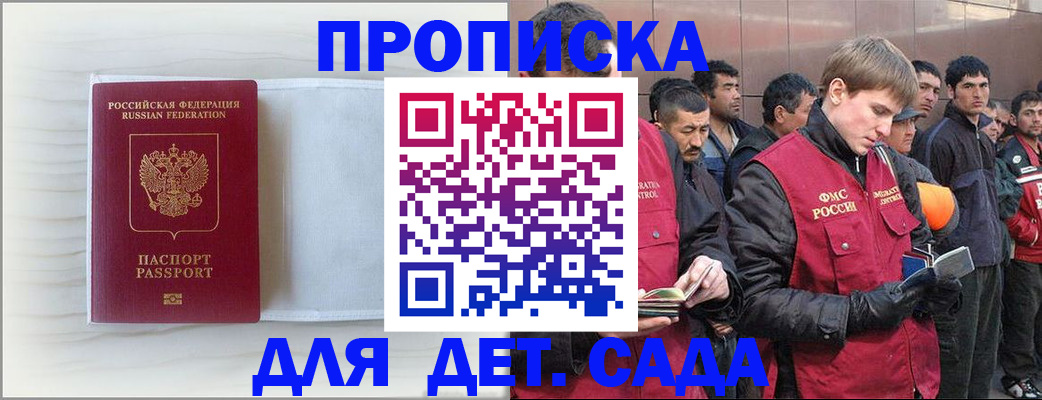 найти адрес прописки в Жирновске