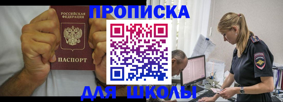 регистрация для дет. сада в Жирновске